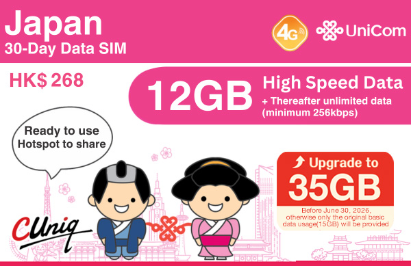 Japan 30-Day Data SIM (35GB) (Before June 30, 2026, otherwise only the original basic data usage(15GB) will be provided).)