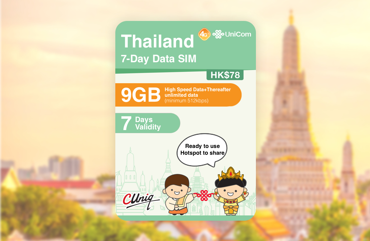 Thailand 7-Day Data SIM (9GB FUP)