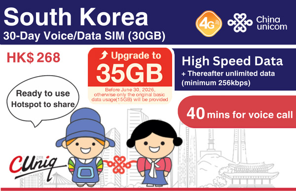 South Korea 30-Day Voice/Data SIM (35GB) (Before June 30, 2026, otherwise only the original basic data usage(30GB) will be provided).)
