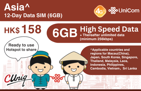 Asia 12-Day Data SIM (6GB)